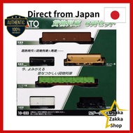 KATO N Gauge Freight Train 6-Car Set 10-033 Model Train Freight Cars