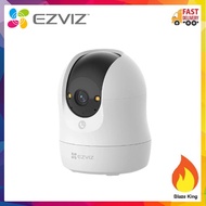 EZVIZ C6N G1 WiFi Pan Tilt Camera 3K / 4K – Auto Patrol, One-Touch Talk, Wireless CCTV