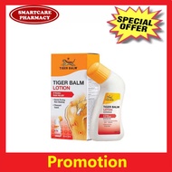 TIGER BALM LOTION STRONG PAIN RELIEF  80ML