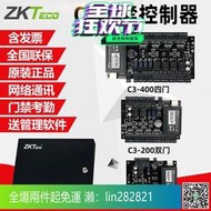 熱銷ZKTECO熵基科技門禁控制器主板電源四C3-400雙門C3-200單門C3-100