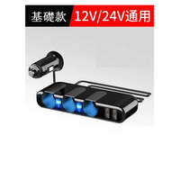 全城熱賣 - 汽車車載充電器12V--24V通用（快充標準款）