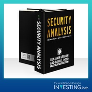 Security Analysis ภาคภาษาไทย (ปกแข็ง)