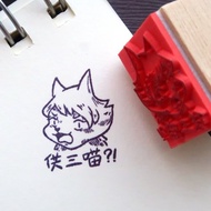 【Pin】供三喵 畫風崩壞系列 - 木頭橡皮章