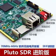 Software Radio Development Board PLUTO SDR Advanced Edition OpenWIFI AD9361 9363 ZYNQ