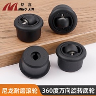 Invisible 360 Degree Rotating Universal Wheel Furniture Desk Cabinet Hidden Sliding Pulley Hidden Bo