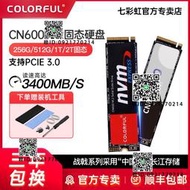 七彩虹CN600 M.2高速固態硬盤256G 512G 1T 2T SSD臺式筆記本電腦