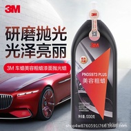 B❤Genuine goods3M05973Car Wax Decontamination Wax Polish Beauty Coarse Wax Paint Abradant Scratch Wax Polishing Wax B8RR