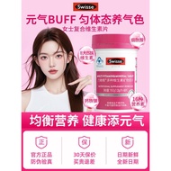 Swisse Swisse Ladies Power She Vitamin Multivitamin A Vitamin D Mineral Zinc Selenium Tablets Genuin