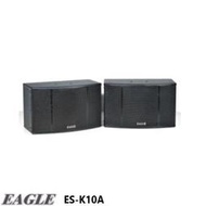 永悅音響 EAGLE ES-K10A 10吋全音域卡拉OK喇叭 贈喇叭線10M 全新公司貨 歡迎+露露通詢問 免運