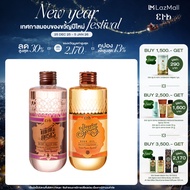 [เซ็ตสุดคุ้ม] ERB Scent & Skin Set -  Wine & Roses Body Oil 230 ml. + Dazzling Spring Body Oil 240ml