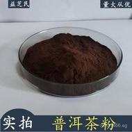 Extract/ Zhi Extract Pu-erh Tea Powder Pu-erh Tea Pu-erh Tea Powder Instant Soluble In Stock Pu-erh 