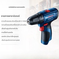 ชิ้นส่วนเครื่องมือไฟฟ้า Bosch GSR120-LI แบตเตอรี่ 12V ปุ่มเปลี่ยน หมุด แม่เหล็ก เครื่องกำเนิดไฟฟ้า อ