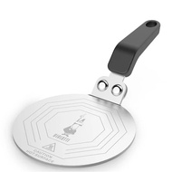 Bialetti Induction Plate For The Moka, Stainless Steel Plate, Moka Plate