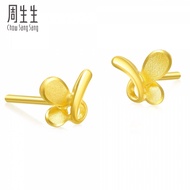 Chow Sang Sang 周生生 999.9 24K Pure Gold  Butterfly Earrings for Women 68732E