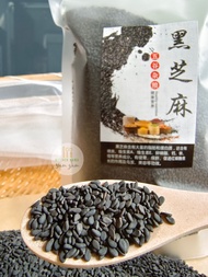 Roasted Black Sesame 200g Fresh Cooked 炒熟黑芝麻 200g带自封袋 Bijian Hitam Goreng (Ziplock bag)