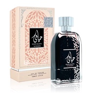 Hayaati Women EDP 100ml perfume from Dubai