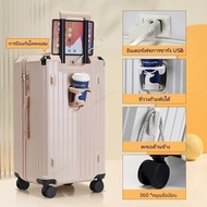 พร้อมส่งในไทย กระเป๋าเดินทาง ใหญ่ ทนทาน มาพร้อมล้อเลื่อนเงียบ 20/26/32 นิ้ว กระเป๋าเดินทางล้อลาก