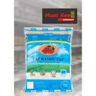 Beras Import Cap Rambutan SUPER IMPORT (THAILAND)(Biru) 10kg