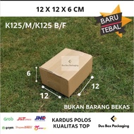 Cardboard box 12X12X6 cm packing box