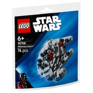 *In Stock* [Any 3 for $28]  Lego Star Wars 30708 Millennium Falcon Paperbag Polybag - New & Sealed