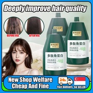 【SG Stock】Keratin hair treatment Hair Conditioner Polypeptide Keratin Repair Damaged Hair Care Fluffy Deep Moisturizing Hair Root Maintenance/hair treatment/polypeptide keratin