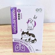 GOMO PET FOOD Lysine For Cats Dogs (30 Packs/Box) Hairy Kids