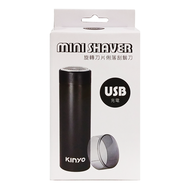 Kinyo USB旋轉刀片俐落刮鬍刀 3.3 x 10.6cm 86g  KS-505  混合顏色