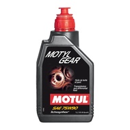Motul Gear Motly 75W-80 ขนาด 1 ลิตร