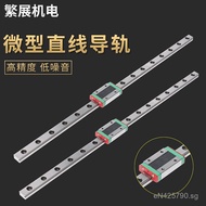Guide Rail Printer Machine Tool Miniature3D Wholesale Guide Rail Linear Guide Rail Domestic Stainles
