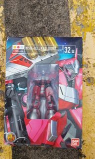 hcmpro jagd doga msn 03 紅雞 1：200