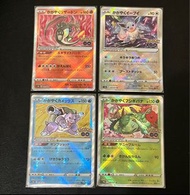 PTCG 日版 光輝 噴火龍 水戰龜 奇異花 伊貝 pokemon s10b
