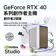 【創作者2號機】技嘉 GeForce RTX 4080 16GB GAMING OC+Intel【24核】Core i9-13900K+華碩 PROART B760-CREATOR D4+十銓 TEAM T-CREATE EXPERT DDR4-3200 32G+十銓 TEAM T-CREATE CLASSIC 2TB+華碩 ROG RYUO III 360 ARGB 白龍王三代+ASUS 華碩 TUF GAMING 1000G+Fractal Design 瑞典 North Chalk 白 玻璃透測機殼