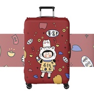 新款行李箱保护套弹力托运20寸旅行箱24寸26寸28寸防尘罩行旅箱套4.3