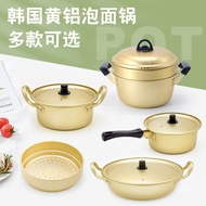 Korean Style Instant Noodle Pot Student Dormitory Small Saucepan Instant Noodles Pot Cooking Noodle Pot Yellow an Aluminum Pot Internet Celebrity Xin Ramen Pot Soup Pot