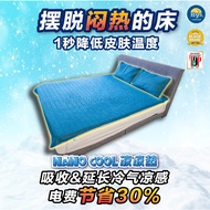 大清货！知梦人 Nano Cool 凉凉垫【免费枕头套】 Cooling Mattress Pad 床垫