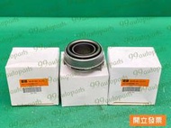【汽車零件專家】中華 菱利 VERYCA 1.2 1.5 軸承 離合器軸承 克拉子軸承 MD749998-T1 中華原廠