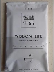 浴缸套 包防滑貼 staycation staycation必備 浸浴 bath bomb