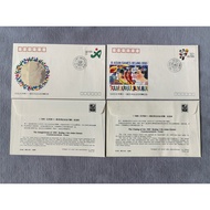 PFN-37, 38 Beijing 11th Asian Games Open, Closed Scene Commemorative Seal