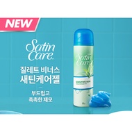 Gillette Venus Satin Care Shave Gel 195g │ For Sensitive Skin │ Perfect for Bikini Line, Underarm & 