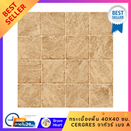 กระเบื้องพื้น 40x40 ซม. CERGRES จากัวร์ เบจ A จำนวน1กล่อง(6แผ่น) กระเบื้องปูพื้น กระเบื้องยาง floor 