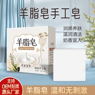 Suet Soap Handmade Soap Soap Shampoo Soap Traditional Soap Suet Soap Face Wash Face Soap 25.8.28