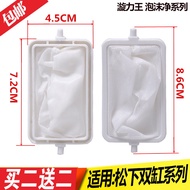 Original Panasonic Semi-Automatic Washing Machine Filter Mesh Bag XPB60-600S XPB65-610S Garbage Inner Net Pocket
