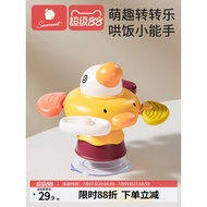 Ke Chair Baby Dining Chair Zhuanzhuanle 6 Months Dining Table Sucker Toy 0-1 Years Old Half Baby Ear