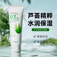 aloe vera gel original for face hand anti aging hydrating moisturizer after sun care soothing gel 芦荟胶