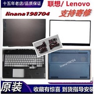 Lenovo Savior Y7000P Y7000 R7000P R7000 2021 AB Shell C Shell D Shell Shell