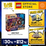 LEGO ONE PIECE 75637 Buggy the Clowns Circus Tent (573 Pieces) Building Blocks Kids Toy