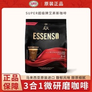[Super] Super Malaysia Imported ESSENSO Coffee ESSENSO 3 in 1 Original Instant Coffee Powder 20 Piec