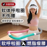 K7202 软体弹簧呼啦圈 (2.6斤)Soft Spring Hula Hoop (2.6 catties)