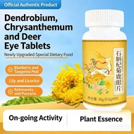 Dendrobium Lycium Chrysanthemum Deer Eye Tablets | Herbal Eye Health Supplement |Relieve Eye Fatigue