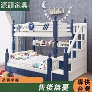 Yuantou Furniture European-Style All Solid Wood Upper Lower Bed Child Mother Bed Children Bed Bunk B